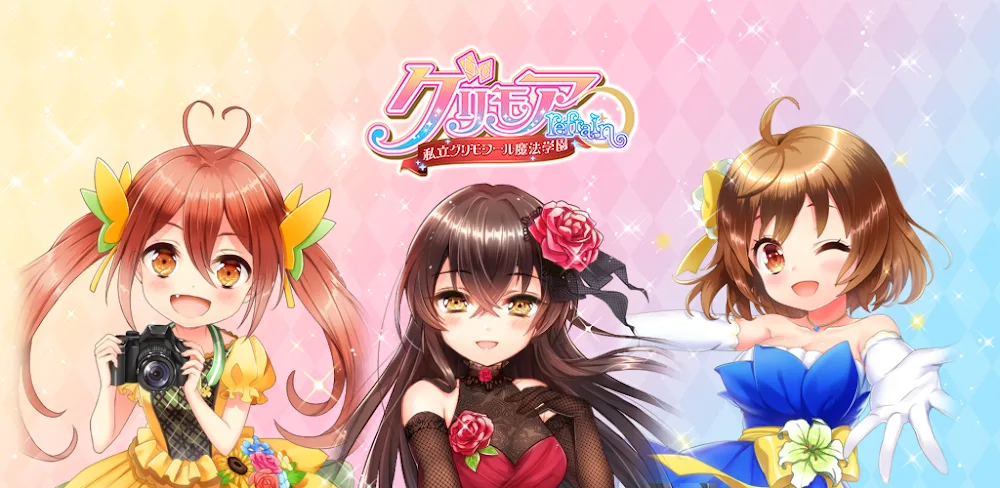 Grimoire refrain v3.4.1 MOD APK (Menu, Damage, God Mode)