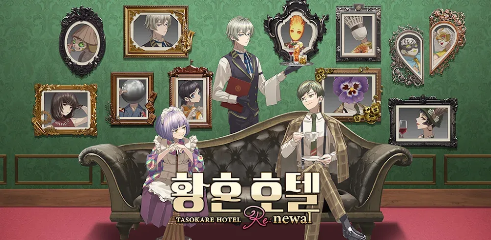 TASOKARE HOTEL Re:newal v1.1.1 MOD APK (Menu, Unlimited Gold)