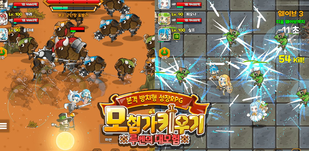 Ruben’s Great Adventure v1.4.16 APK (Latest Version)