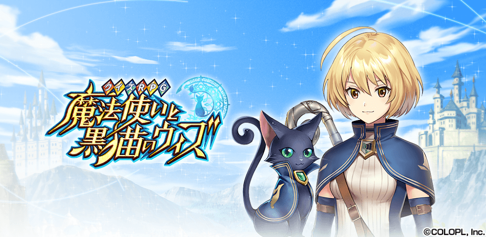 Quiz RPG: World of Mystic Wiz v5.8.8 MOD APK (Instantly Win Battle)