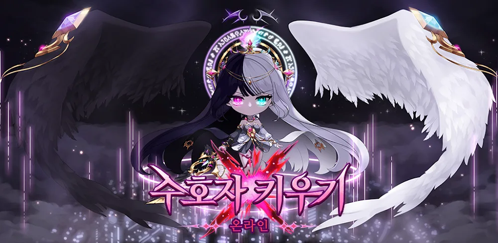 Guardian Raising Idle RPG v2.6.8 MOD APK (Damage Multiplier, Attack Speed, Gold )