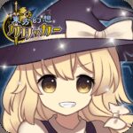 Touhou Fantasy Clicker v5.1.2 MOD APK (Damage Multiplier, Unlimited Gem)