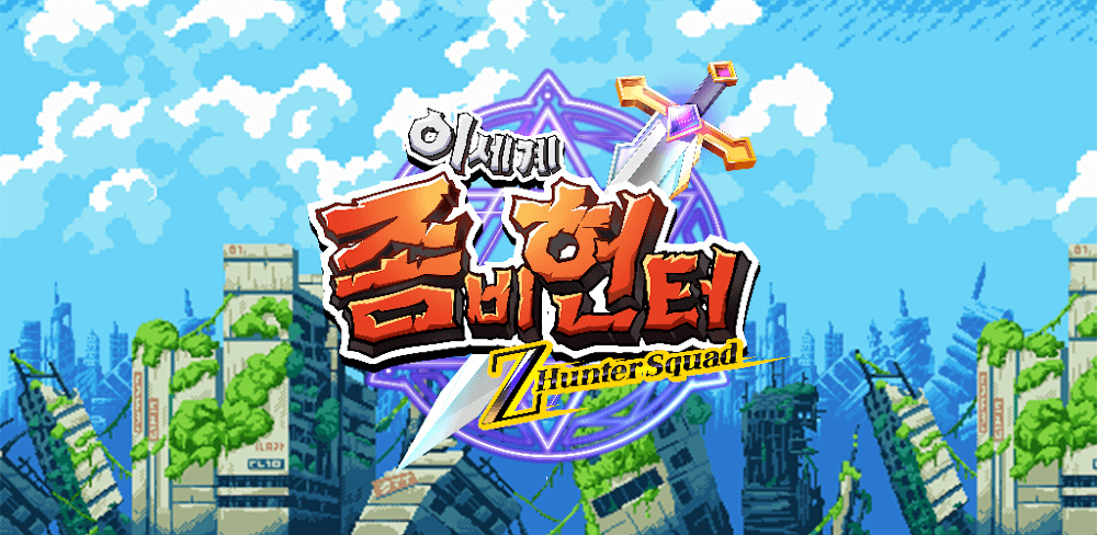 Z Hunter Squad v1.95 MOD APK (Damage & Defense Multiplier, God Mode)