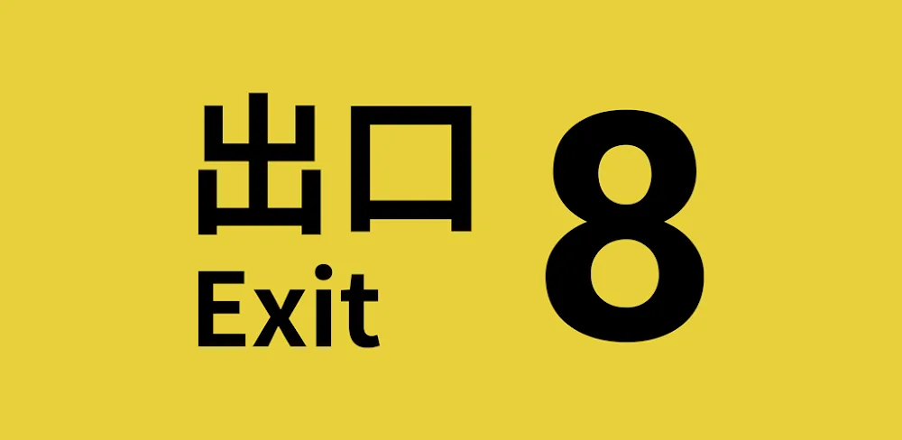 The Exit 8 v1.1 MOD APK (Unlocked Game)