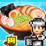 The Ramen Sensei 2 MOD APK v1.6.4 (Unlimited Money)