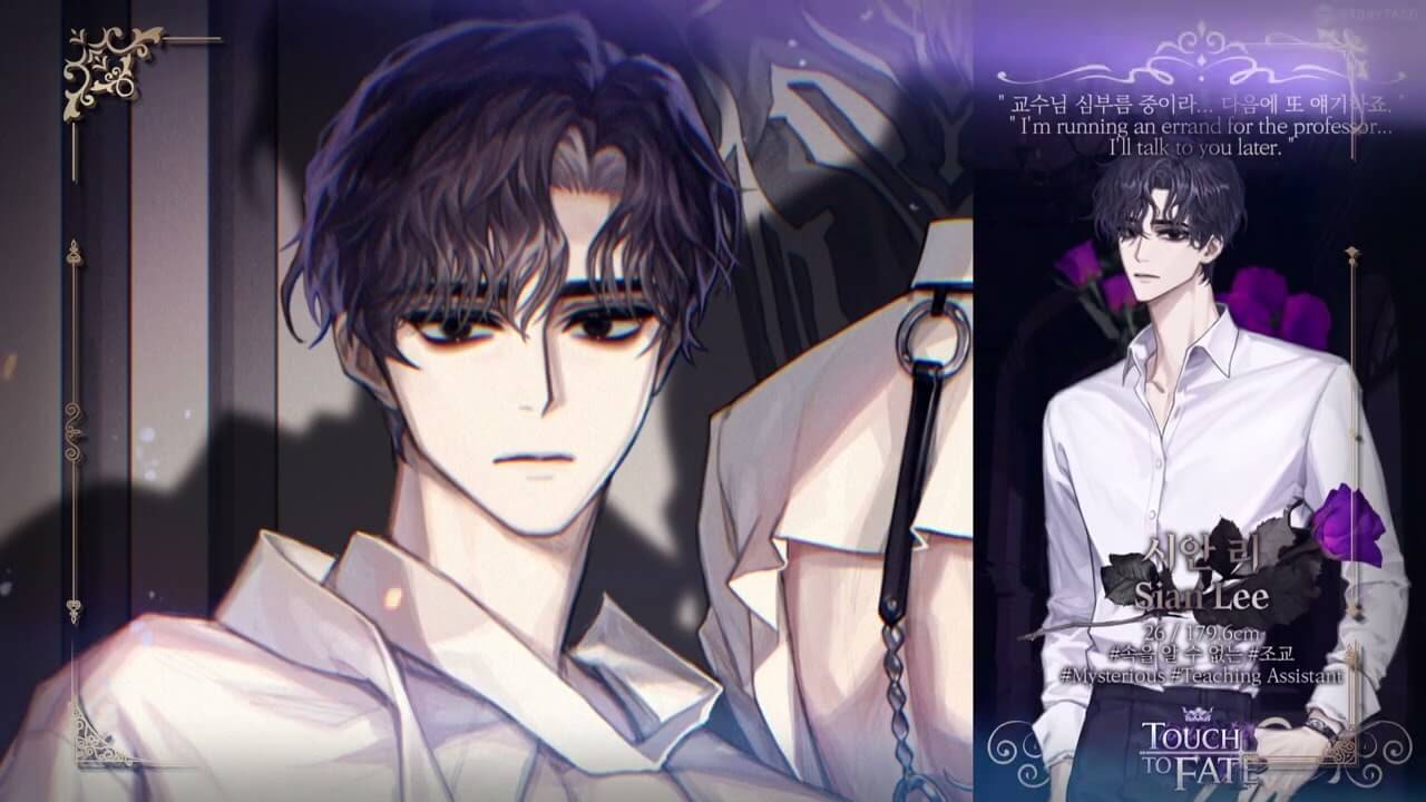 Touch to Fate : Occult Romance v1.3.1 MOD APK (Free Premium Choices)