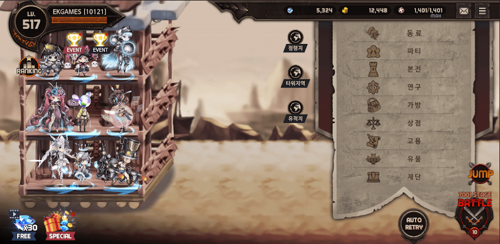 Tower King Grendel v1.05.03 MOD APK (Free Rewards)