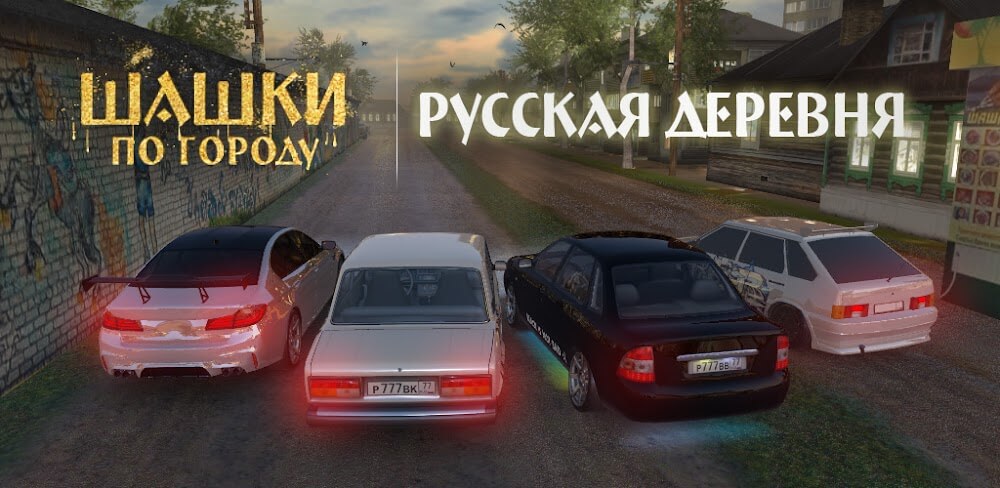 Traffic Racer Russian Village v0.4.0 MOD APK (Menu, Unlimited Money, Unlock Paid)