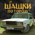 Traffic Racer Russian Village v0.4.0 MOD APK (Menu, Unlimited Money, Unlock Paid)