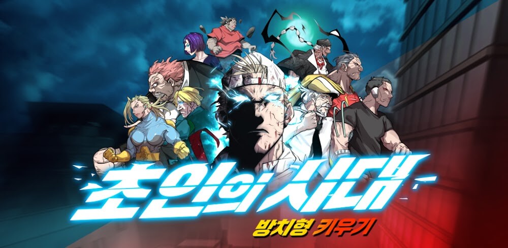 OverMan RPG v1.31.0 MOD APK (Menu, Damage, God Mode)