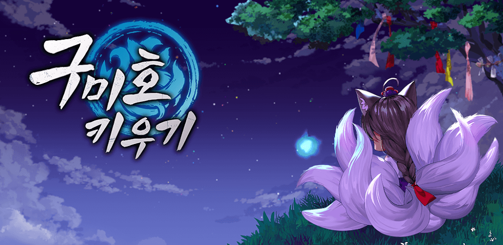 Raising Gumiho: Idle v1.44.03 MOD APK (Menu, Attack, Defense Multiplier)