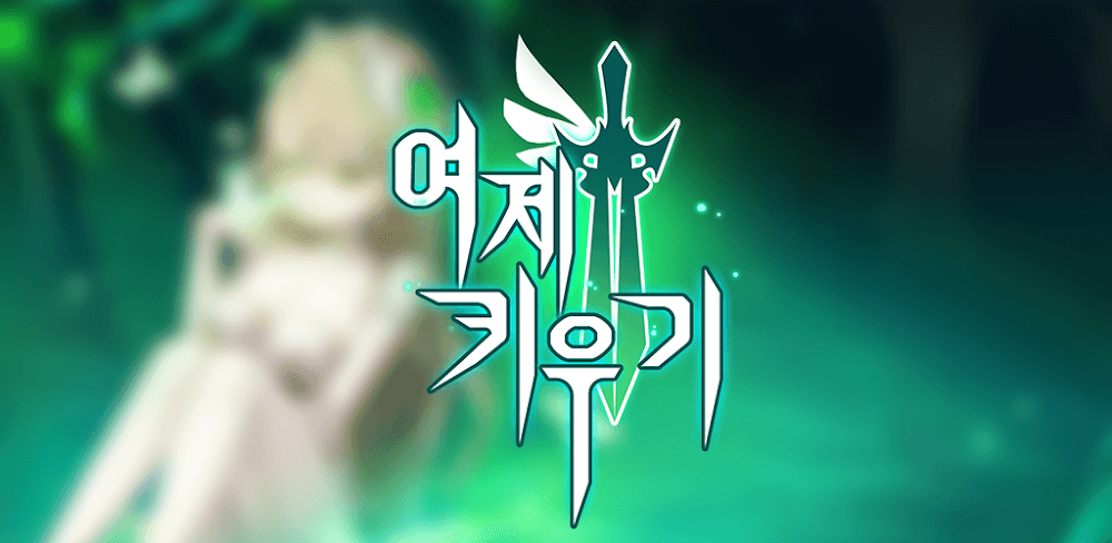 Raising Empresses v1.3.0  APK (Latest Version)