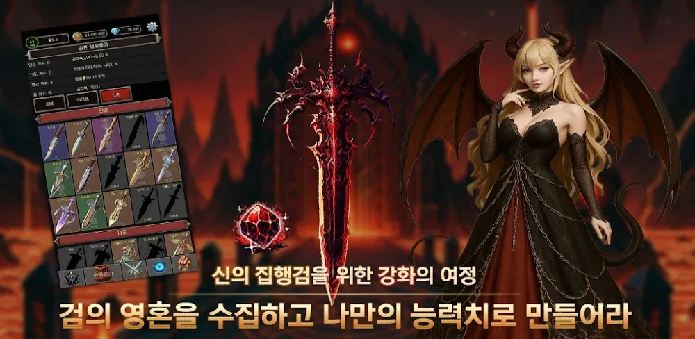 Resurrection with the sword v1.1.121 MOD APK (Menu, Unlimited Gem, Gold, Damage)