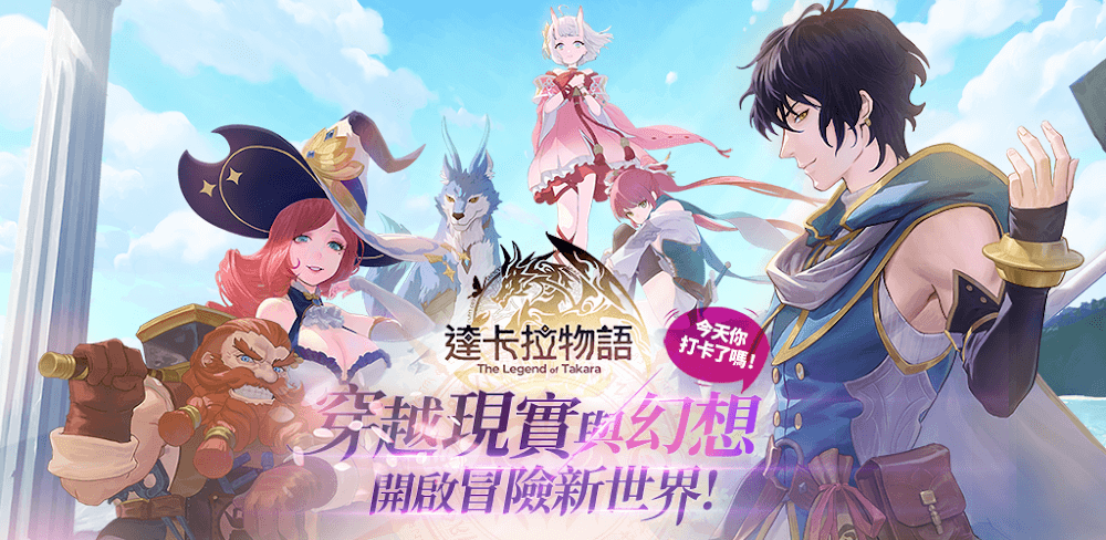 The Legend of Takara v1.1.1 MOD APK (Attack, Defense Multiplier, God Mode)