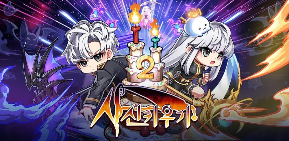 사신키우기 온라인 v3.5.7 APK (Latest Version)
