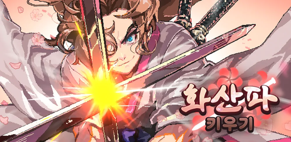 Raising a Volcano v1.0.75 MOD APK (Damage & Defense Multiplier, God Mode)