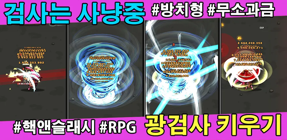 Hunting Hero v0.0.32 MOD APK (Gold Multiplier, Diamonds)