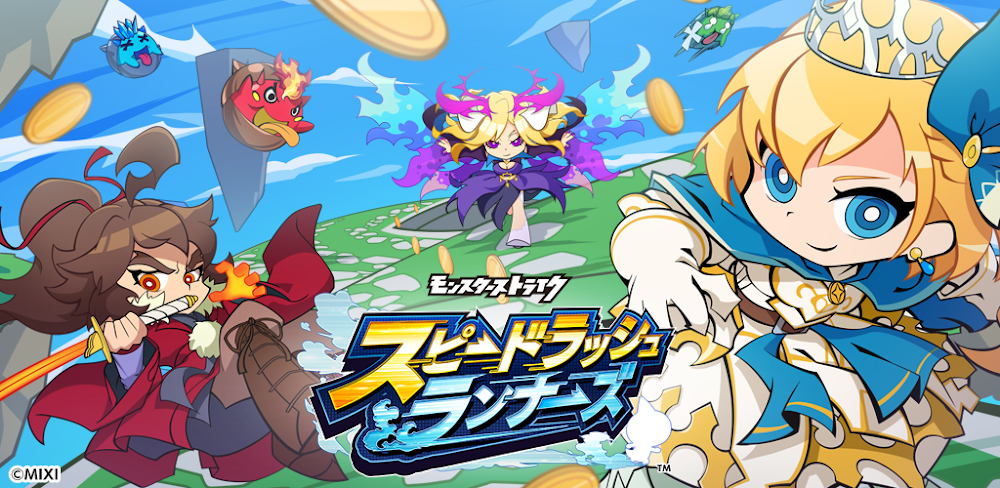 Speed Rush Runners v2.1.1 MOD APK (Menu, Damage, God Mode)