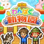 Explore Naughty Zoo v1.2.5 MOD APK (Unlimited Cash, Point)