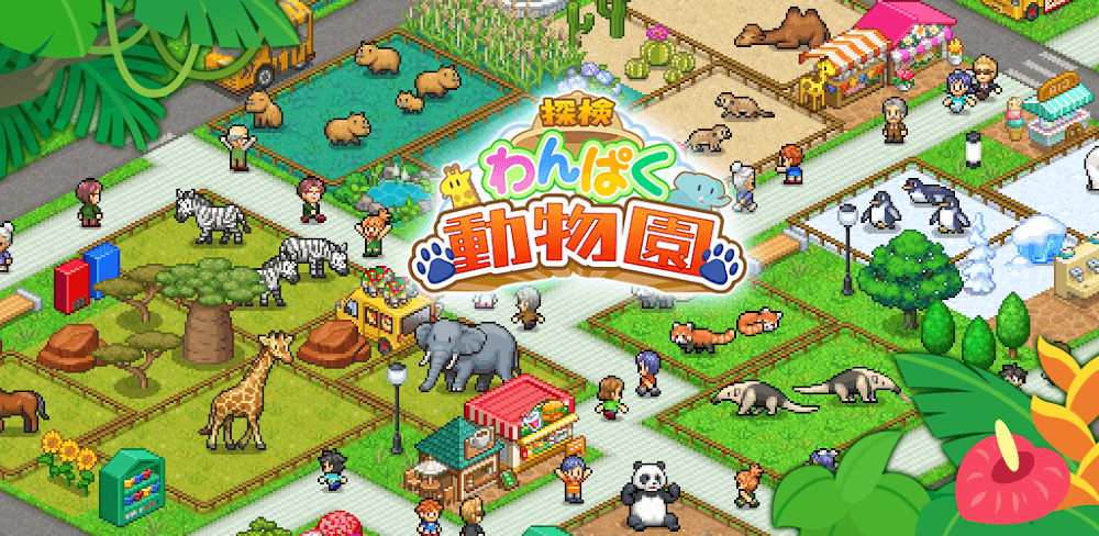 Explore Naughty Zoo v1.2.5 MOD APK (Unlimited Cash, Point)