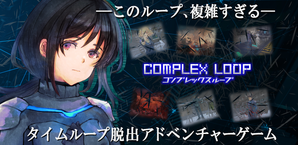 Complex Loop Escape Adventure v1.3.1 MOD APK (Unlimited Tickets | Auto Win)