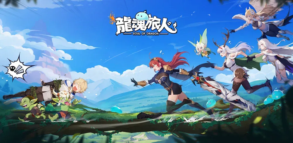 Dragon Soul Traveler v1.9.0 MOD APK (Menu, Speed Multiplier)