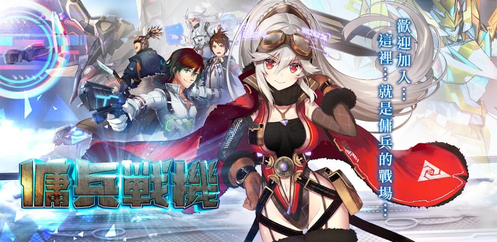 Mercenary Fighter v1.1.0 MOD APK (Damage/Defense Multiplier, Dumb Enemy)