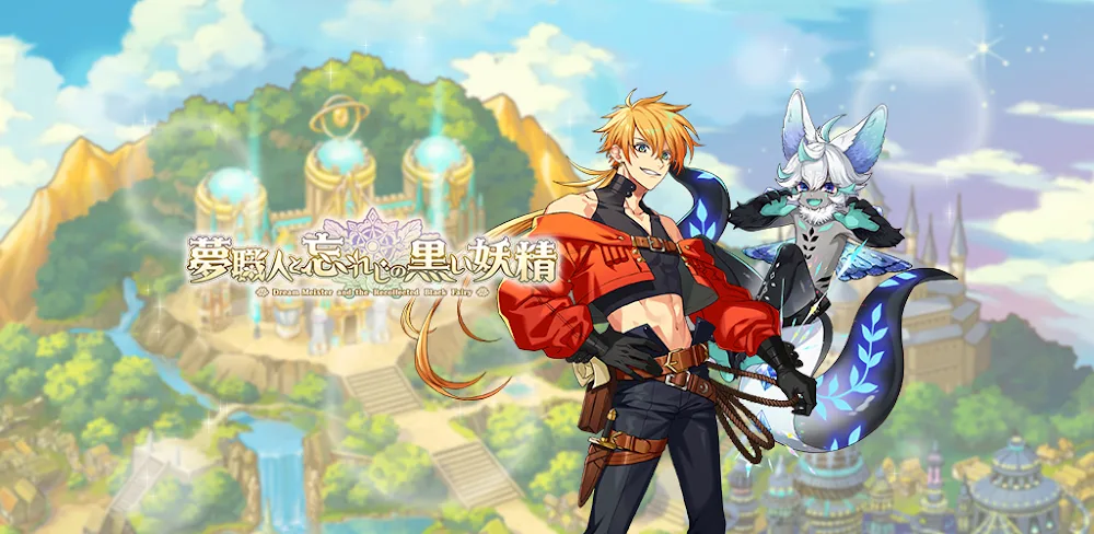 Dream Meister and the Recollected Black Fairy v5.0.1 MOD APK (Auto Win)