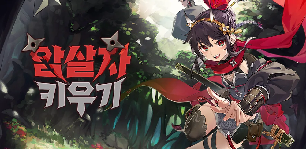 Assassin Idle v1.1.81 MOD APK (Menu, Damage Multiplier, God Mode)