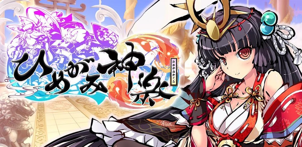 Himegami Kagura v1.6.0 MOD APK (Damage/Defense Multiplier)