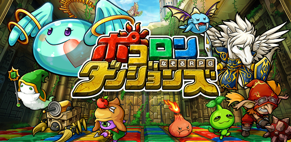 Chain Dungeon v11.7.5 MOD APK (Damage, Defense, God Mode)