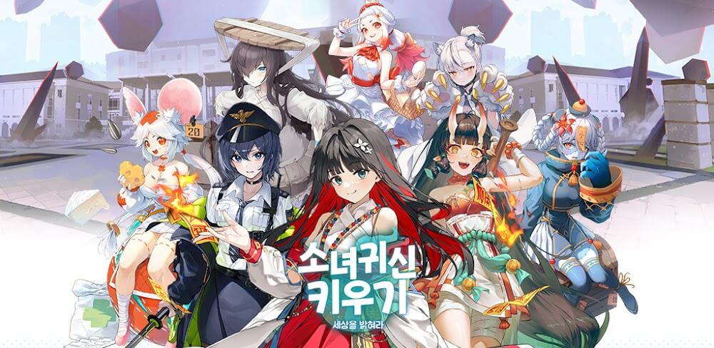 Idle Ghost Girl v1.02.012 MOD APK (Menu, Money, God Mode)