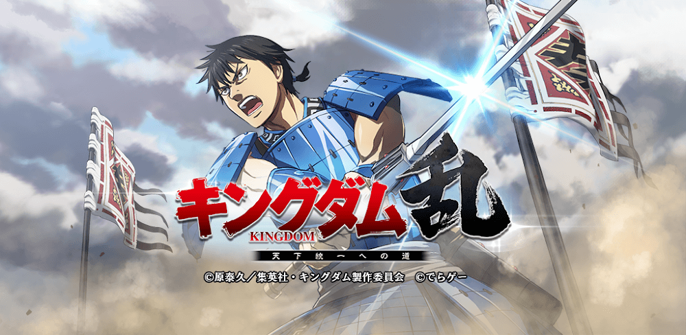 Kingdom Ran v7.10.1 MOD APK (Dumb Enemy)