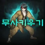 Warrior Raising RPG v7.7.14 MOD APK (Menu, Free Purchase, God Mode)