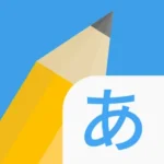 Write It! Japanese v4.5.16 MOD APK (Premium Unlocked)