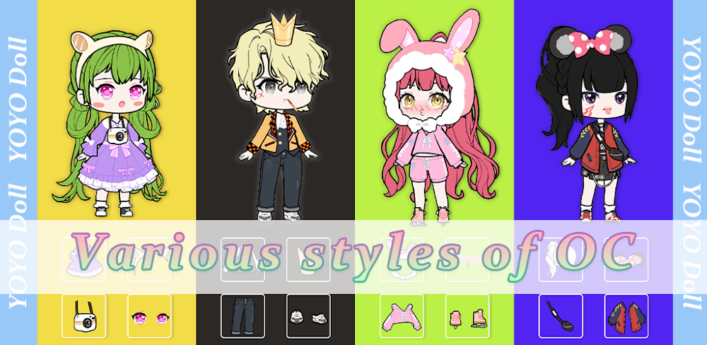 YOYO Doll v4.6.2 MOD APK (Unlimited Money, Unlocked Skins)