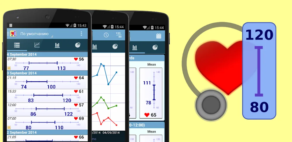 Blood Pressure Diary v3.2.11 MOD APK (Premium Unlocked)