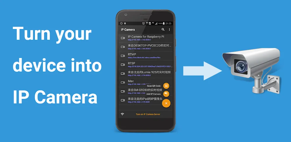 IP Camera Pro v29.1.1 APK (Full Version)