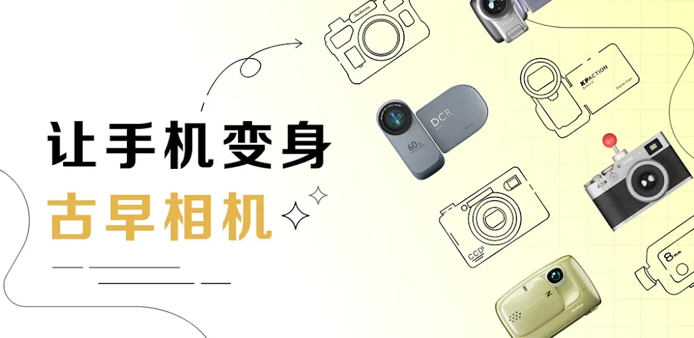 Kapi Cam v4.36.3 MOD APK (Premium Unlocked)