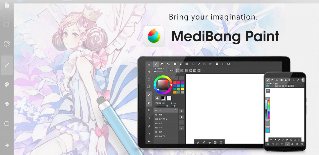 MediBang Paint v28.19 MOD APK (Premium Unlocked)