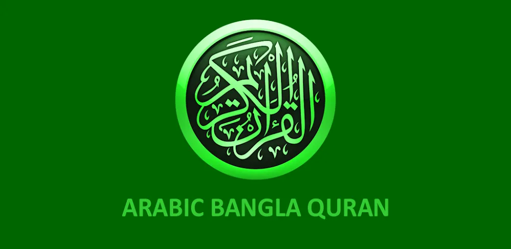 Bangla Quran v11.0.6 MOD APK (Premium Unlocked)