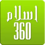Islam360 v21.1.1 APK + MOD (Premium Unlocked)